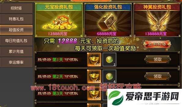 龙迹之城2024礼包兑换码汇总