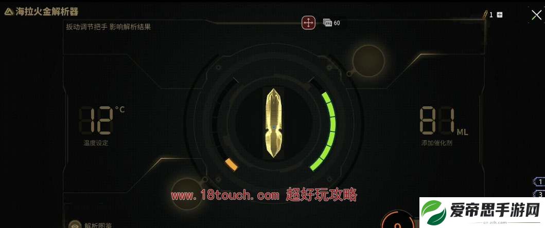 萤火突击海拉火金调整技巧