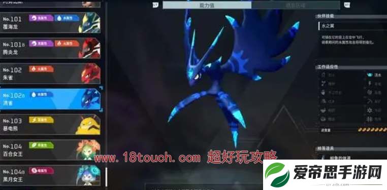 幻兽帕鲁清雀在哪捕捉