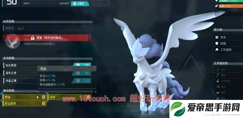 幻兽帕鲁怎么刷词条