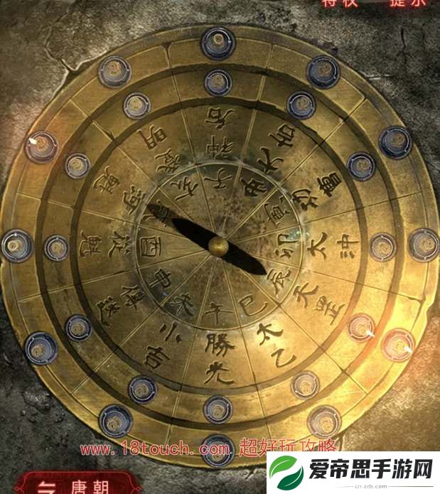 纸嫁衣6第四章迷失图文攻略