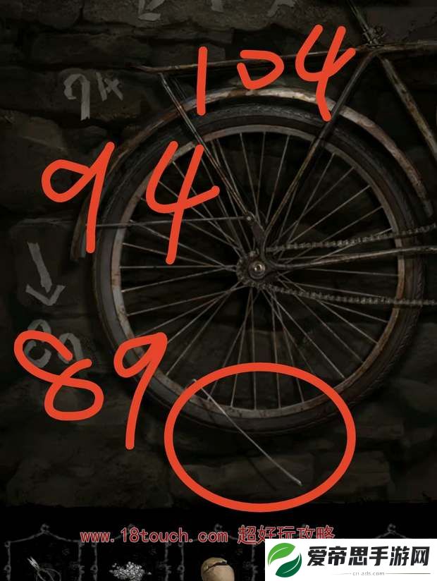 纸嫁衣6第三章追逐图文攻略