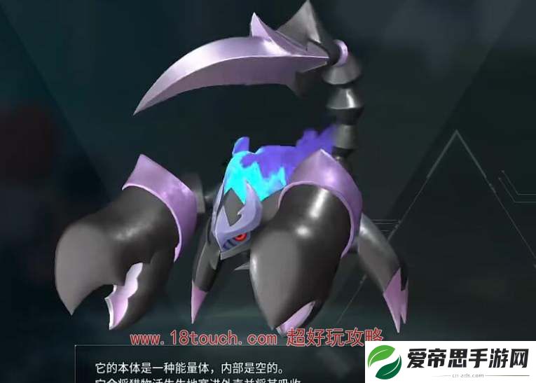 幻兽帕鲁冥铠蝎分布位置一览