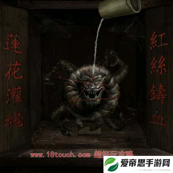 纸嫁衣6第四章迷失图文攻略