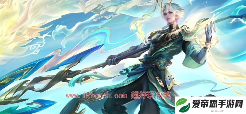 王者荣耀赵云龙年限定皮肤特效预览