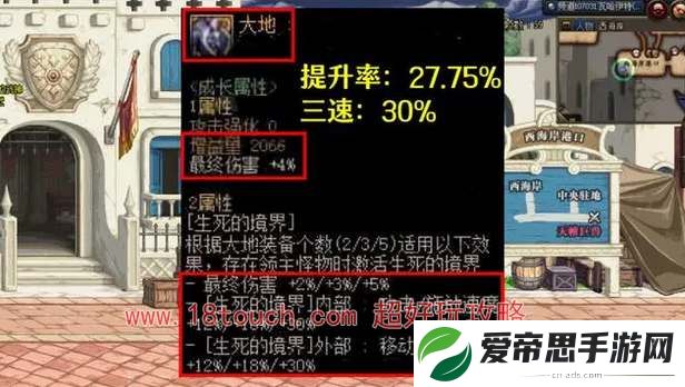 dnf雾神贴膜套装效果介绍