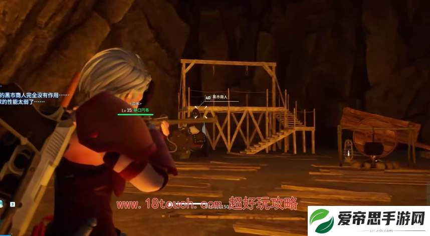 幻兽帕鲁黑市商人怎么抓