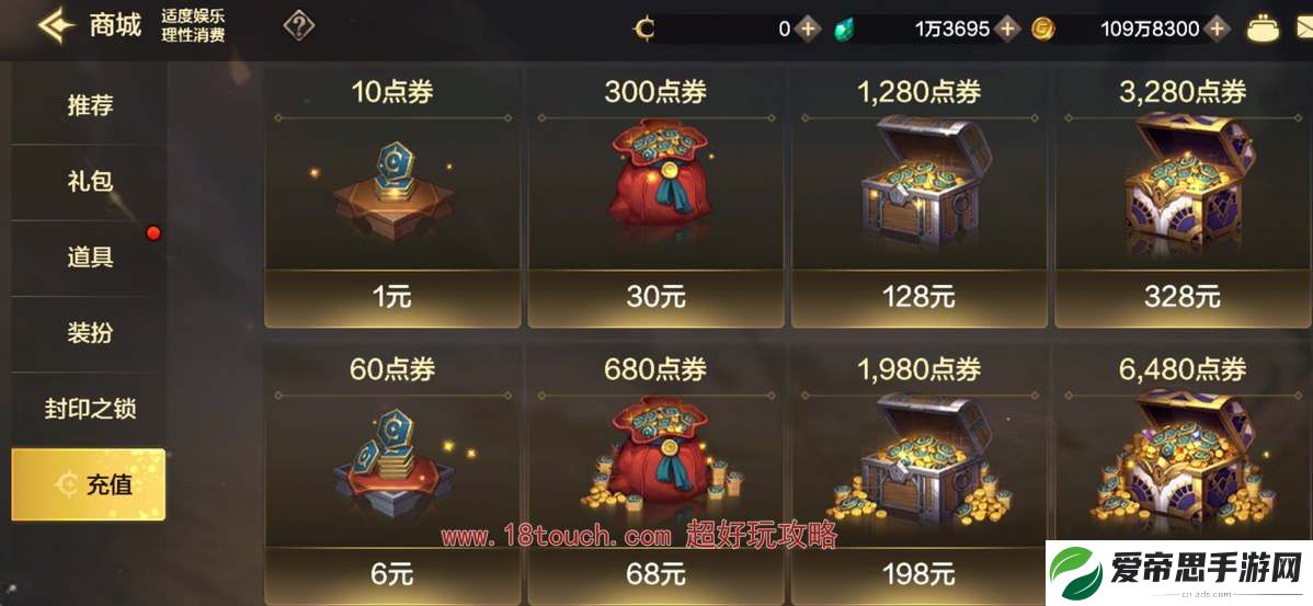 地下城与勇士起源货币类型介绍
