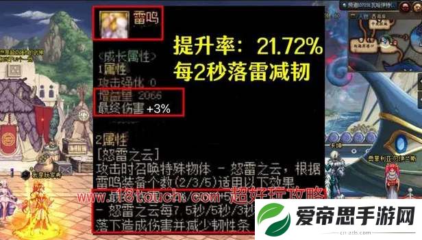 dnf雾神贴膜套装效果介绍