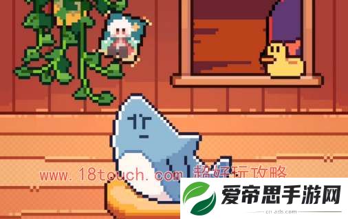 我的小鲨鱼好结局怎么达成