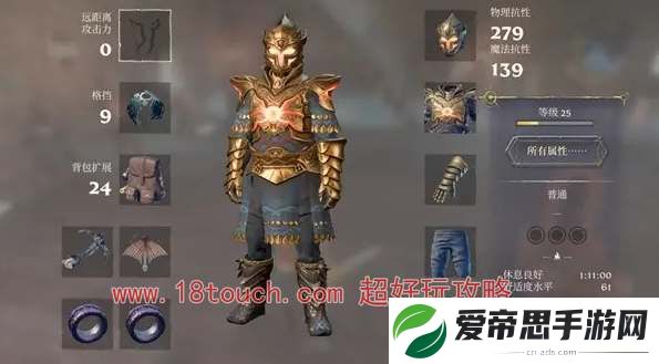 雾锁王国武器耐久怎么恢复