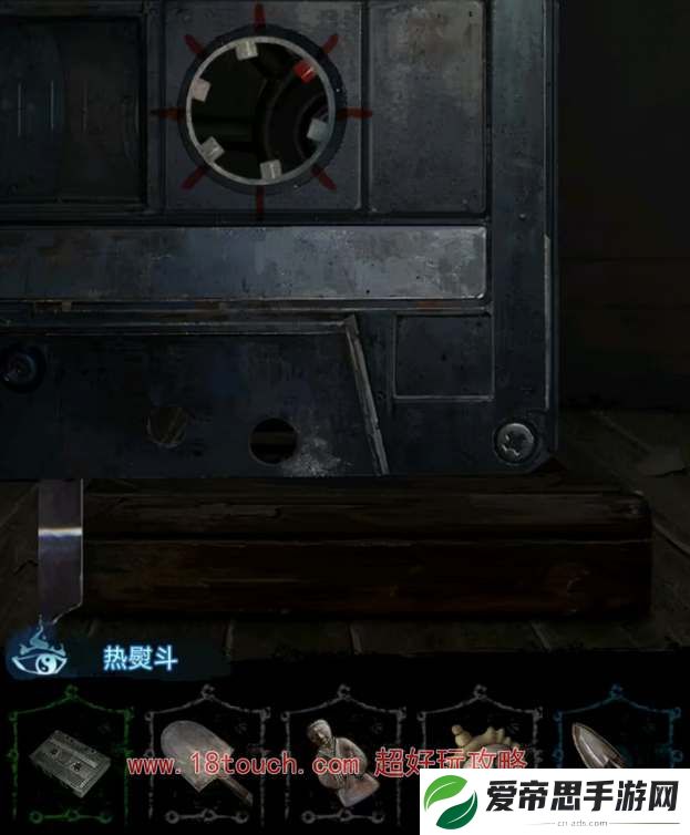 纸嫁衣6第三章追逐图文攻略