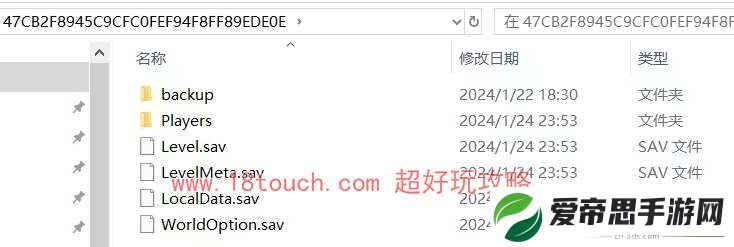 幻兽帕鲁房主怎么换人