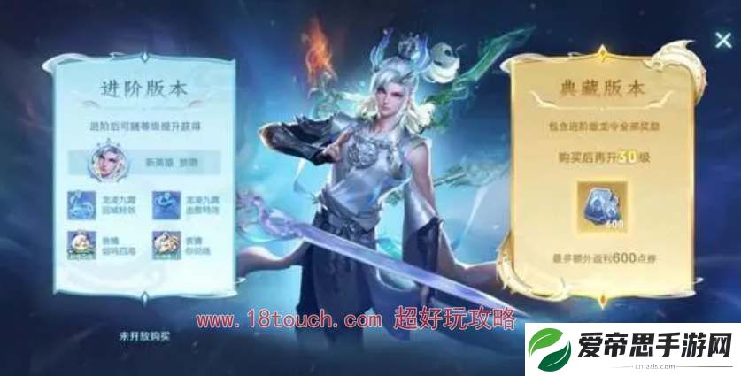 王者荣耀新春龙令奖励一览