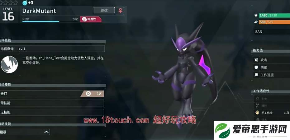 幻兽帕鲁游戏会更新新内容吗