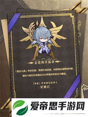 崩坏星穹铁道2.0版本角色一览