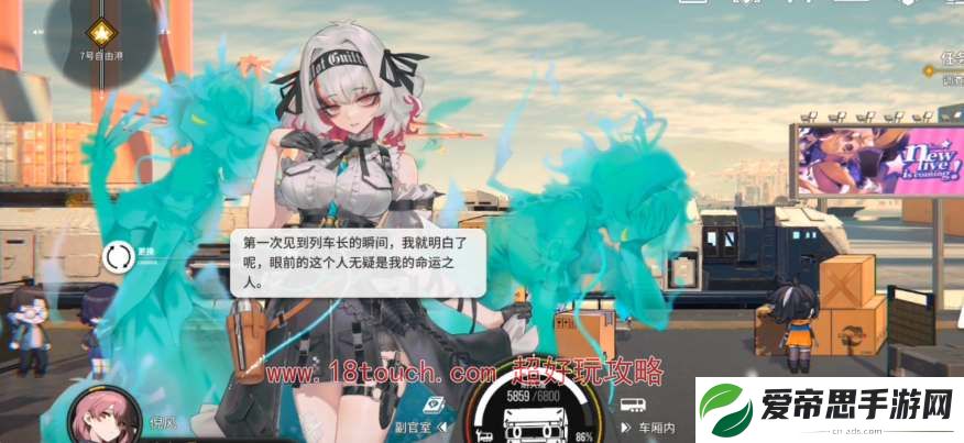 雷索纳斯SSR亚莉奈抽取培养建议