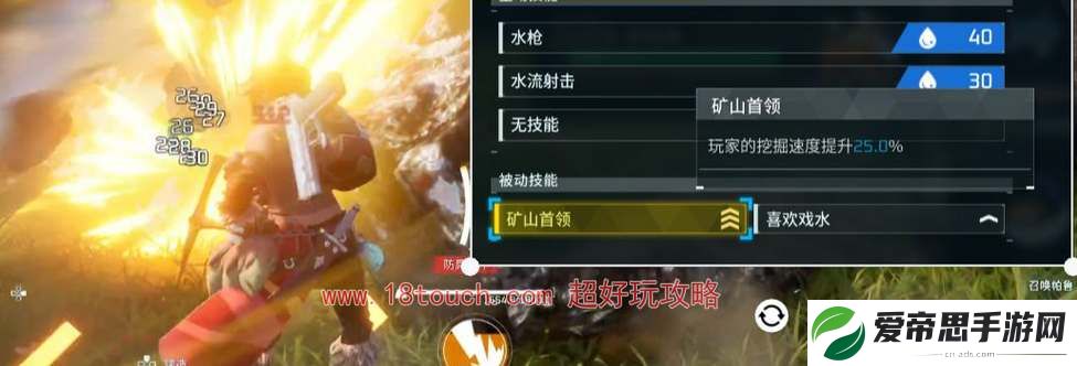 幻兽帕鲁挖矿帕鲁推荐