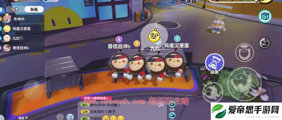 蛋仔派对黑名单怎么解除