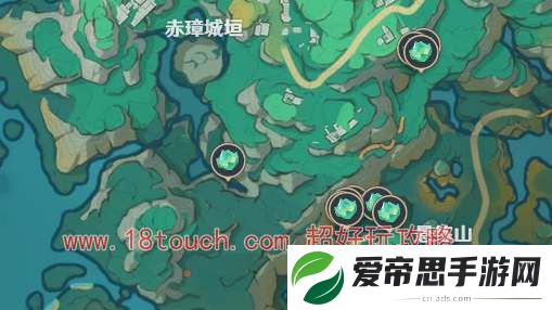 原神清水玉采集分布图一览