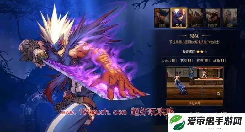 地下城与勇士起源新手职业选择建议