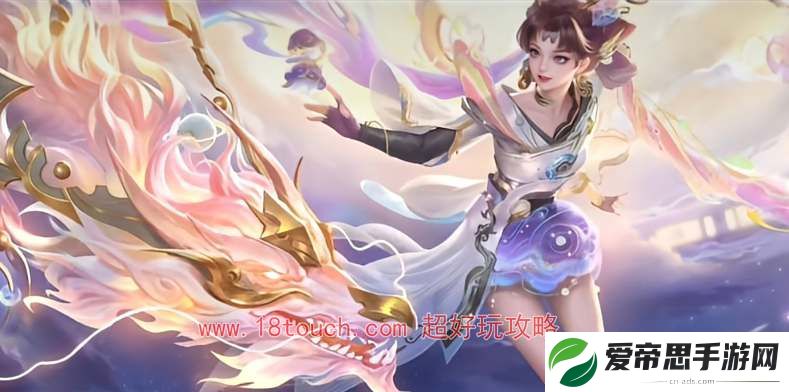 王者荣耀孙尚香龙年限定多少钱