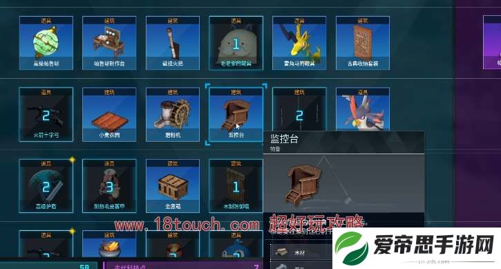幻兽帕鲁怎么给帕鲁安排工作