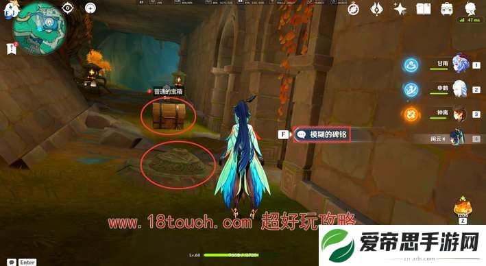 原神王山厅剑的试炼触发攻略