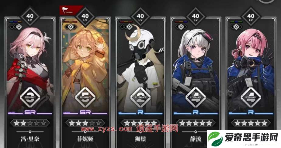 雷索纳斯公测礼包兑换码合集