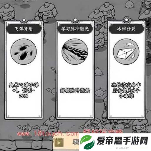 国王指意飓风术宝石搭配建议