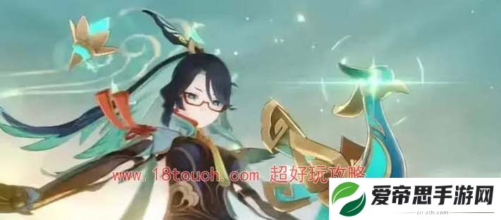 原神闲云阵容配队攻略