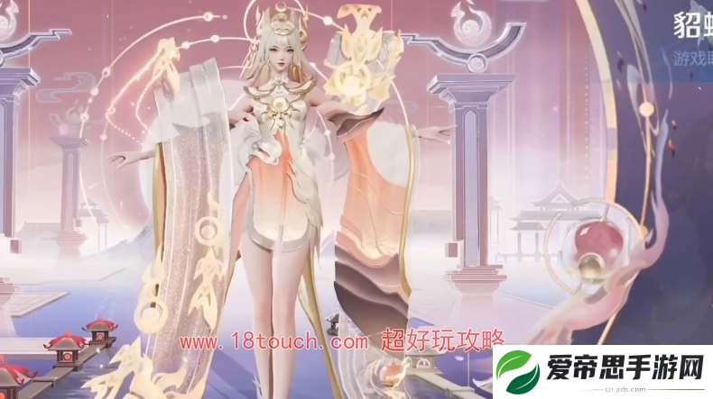 王者荣耀2024吕布貂蝉情人节皮肤爆料