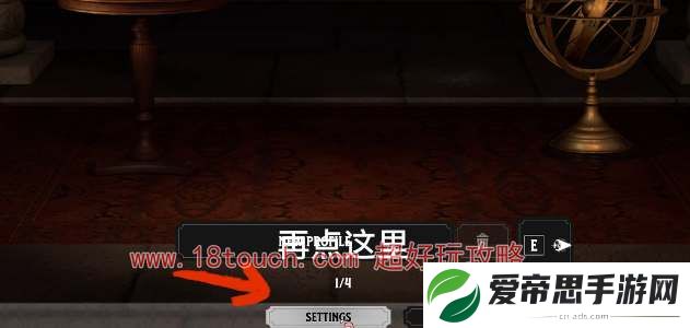 夜莺传说游戏怎么设置中文