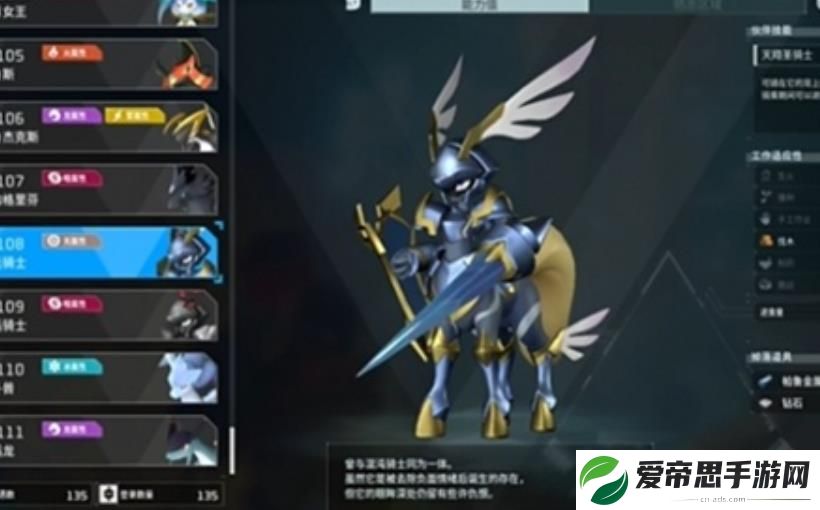 幻兽帕鲁圣光骑士多久刷新一次