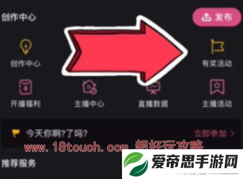 蛋仔派对小电视皮肤兑换码分享