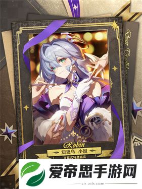 崩坏星穹铁道2.0版本角色一览