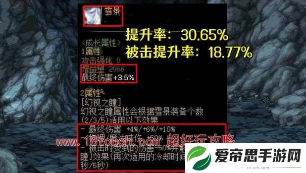 dnf雾神贴膜套装效果介绍