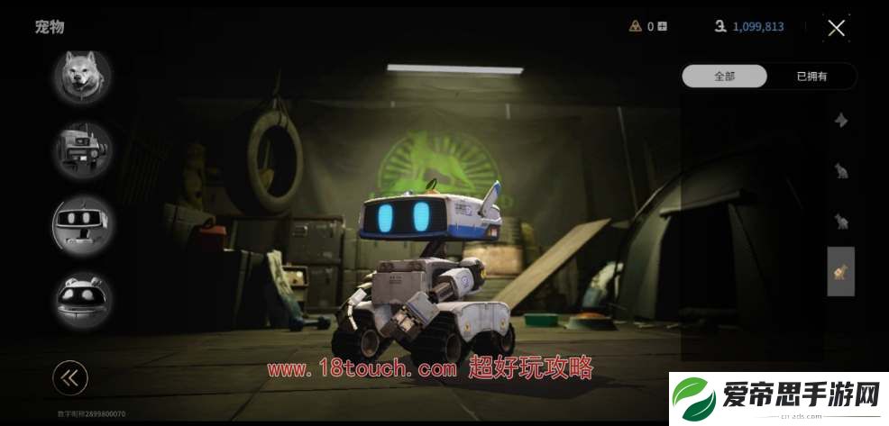 萤火突击宠物背包怎么升级