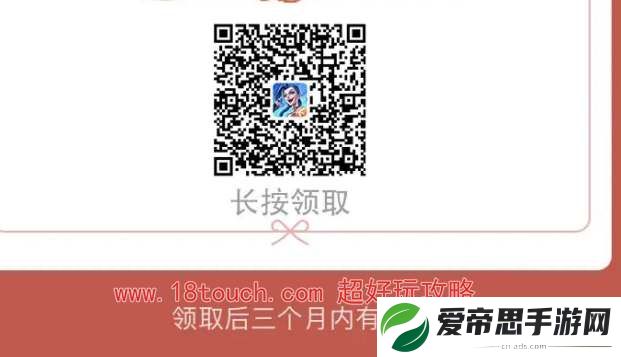 lol手游动态红包封面领取2024