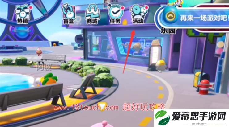 蛋仔派对2024年最新兑换码汇总