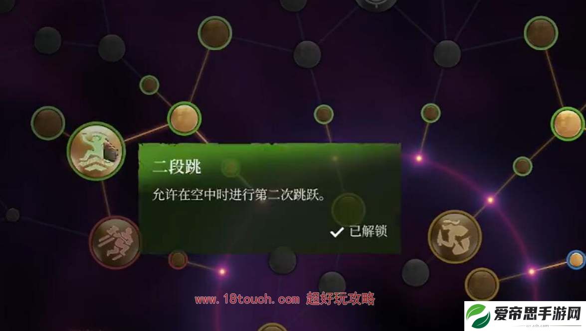 雾锁王国法师加点攻略