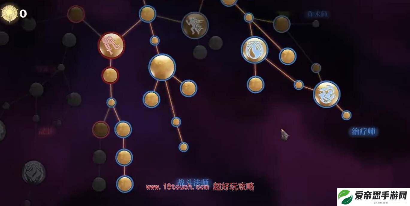 雾锁王国法师加点攻略