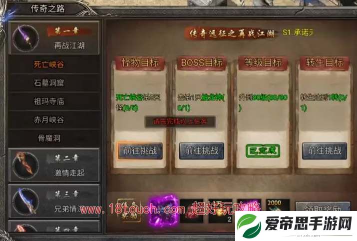 龙迹之城2024礼包兑换码汇总