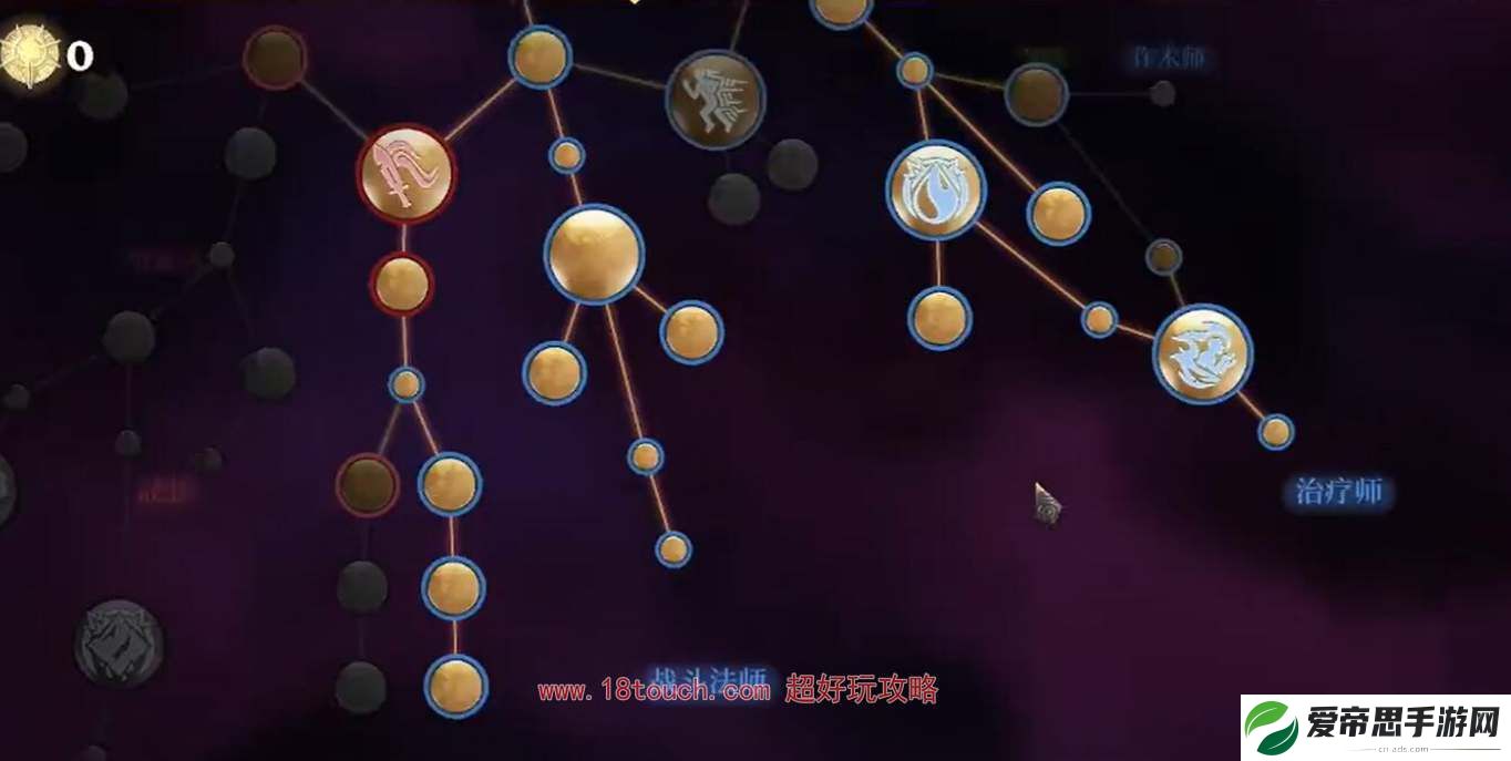 雾锁王国驯兽师加点攻略
