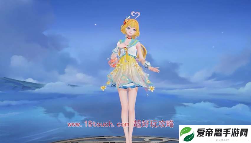 王者荣耀朵莉亚伴生皮金色潮汐多少钱