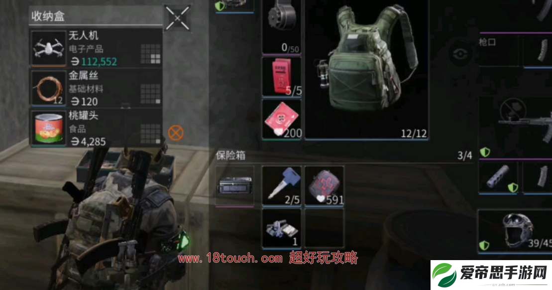 萤火突击宠物背包怎么升级