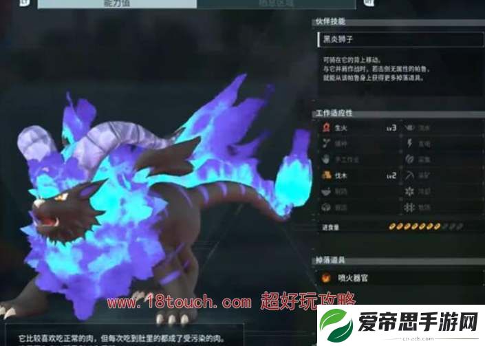 幻兽帕鲁狱**刷新位置一览