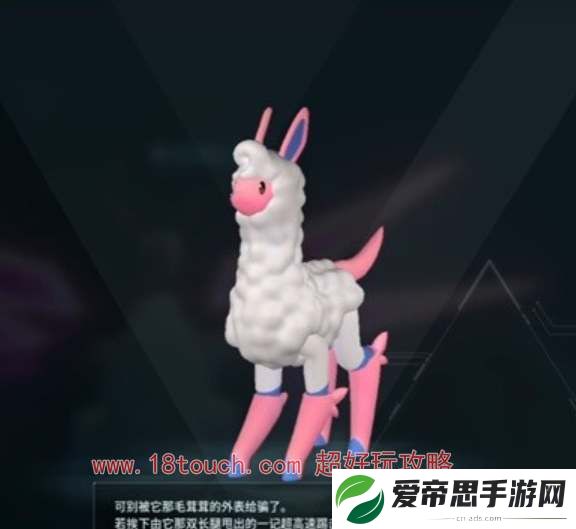 幻兽帕鲁美露帕分布位置图