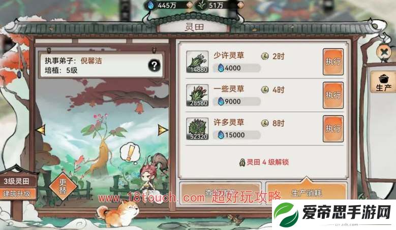 最强祖师逆天弟子招募攻略