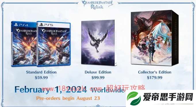 碧蓝幻想relink特典码如何领取